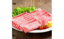 藤増&nbsp;しまね和牛ロース&nbsp;スライス&nbsp;900ｇ【冷凍】