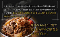 藤増&nbsp;しまね和牛小間切り&nbsp;600ｇ【冷凍】