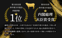 藤増 しまね和牛モモ スライス 700g【冷凍】