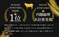 藤増&nbsp;しまね和牛肩ロース&nbsp;スライス&nbsp;550ｇ【冷凍】