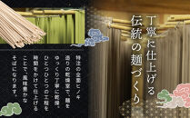 創業百年老舗の味　児玉製麺「全5種32人前！出雲そば・和麺詰合せ」長期保存・食べ比べ・非常食にも&nbsp;災害備蓄品&nbsp;ローリングストック