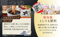 創業百年老舗の味　児玉製麺「全5種32人前！出雲そば・和麺詰合せ」長期保存・食べ比べ・非常食にも&nbsp;災害備蓄品&nbsp;ローリングストック