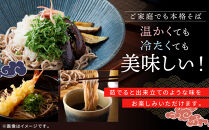 創業百年老舗の味　児玉製麺「全5種32人前！出雲そば・和麺詰合せ」長期保存・食べ比べ・非常食にも&nbsp;災害備蓄品&nbsp;ローリングストック