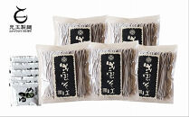 創業百年老舗の味　児玉製麺「出雲半生そば（10人前）つゆ付き」