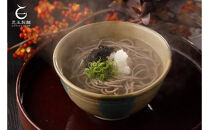 創業百年老舗の味　児玉製麺「出雲半生そば（10人前）つゆ付き」