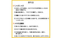 のどぐろの鍋だし・のどぐろしゃぶしゃぶセット（2～3人前）