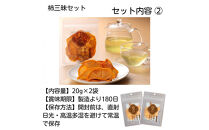 【柿専業の農家が作る】柿三昧セット