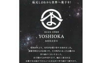 SPオパールのぶどう　シャインマスカット　1箱6個入