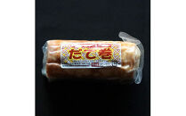 出雲阿国ミニおせちお手頃セット