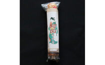 出雲めでタイおせちセット