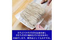 献上そば羽根屋 手打ち生そば割子セット