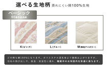 羽毛布団&nbsp;打ち直し&nbsp;シングル掛け1枚→シングル掛け1枚&nbsp;【ベーシックコース】&nbsp;冬用&nbsp;綿100%&nbsp;リフォーム