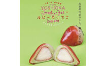 jewelryBoxルビーのいちご（白あん3個・ピスタチオ餡3個）1箱6個入