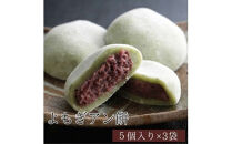 出雲の餅専門店からお届けする「餅屋のあん餅セット」