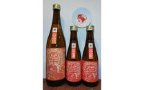 夏至からおススメ！干支ラベル「丙午」3本+平盃セット