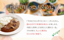 プロ仕様&nbsp;ビーフカレーゴールド&nbsp;10個&nbsp;|&nbsp;レトルト食品&nbsp;レトルトカレー&nbsp;［&nbsp;京都&nbsp;レトルト食品メーカー&nbsp;プロ用&nbsp;ビーフカレー&nbsp;人気&nbsp;おすすめ&nbsp;カレー&nbsp;洋食&nbsp;レトルト&nbsp;非常食&nbsp;保存食&nbsp;グルメ&nbsp;お取り寄せ&nbsp;通販&nbsp;送料無料&nbsp;ふるさと納税&nbsp;］