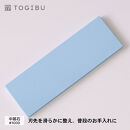 切れ味復活！砥石セット&nbsp;中砥石・仕上砥石&nbsp;２個セット