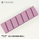 切れ味復活！砥石セット&nbsp;中砥石・仕上砥石&nbsp;２個セット