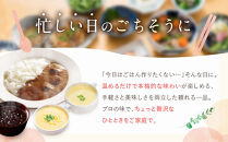 プロ仕様&nbsp;レトルト詰め合わせ&nbsp;ビーフカレー3個&nbsp;コーンポタージュ2個&nbsp;コーンスープ&nbsp;2個&nbsp;京風ぜんざい3個&nbsp;|&nbsp;レトルト食品&nbsp;レトルトカレー&nbsp;レトルトスープ&nbsp;［&nbsp;京都&nbsp;レトルト食品メーカー&nbsp;プロ用&nbsp;ビーフカレー&nbsp;スープ&nbsp;ポタージュ&nbsp;ぜんざい&nbsp;甘辛セット&nbsp;人気&nbsp;おすすめ&nbsp;カレー&nbsp;洋食&nbsp;スイーツ&nbsp;お菓子&nbsp;和菓子&nbsp;レトルト&nbsp;非常食&nbsp;保存食&nbsp;グルメ&nbsp;お取り寄せ&nbsp;通販&nbsp;送料無料&nbsp;ふるさと納税&nbsp;］