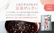 プロ仕様&nbsp;レトルト詰め合わせ&nbsp;ビーフカレー3個&nbsp;コーンポタージュ2個&nbsp;コーンスープ&nbsp;2個&nbsp;京風ぜんざい3個&nbsp;|&nbsp;レトルト食品&nbsp;レトルトカレー&nbsp;レトルトスープ&nbsp;［&nbsp;京都&nbsp;レトルト食品メーカー&nbsp;プロ用&nbsp;ビーフカレー&nbsp;スープ&nbsp;ポタージュ&nbsp;ぜんざい&nbsp;甘辛セット&nbsp;人気&nbsp;おすすめ&nbsp;カレー&nbsp;洋食&nbsp;スイーツ&nbsp;お菓子&nbsp;和菓子&nbsp;レトルト&nbsp;非常食&nbsp;保存食&nbsp;グルメ&nbsp;お取り寄せ&nbsp;通販&nbsp;送料無料&nbsp;ふるさと納税&nbsp;］