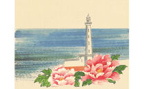 園山幹生　リトグラフ　「出雲日御碕」