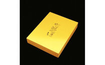 いちじくフィナンシェ・やわ肌フィナンシェ10個入りセット