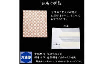 みまつの生大福詰め合わせ　20個セット