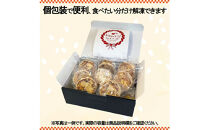 島根和牛ご縁ライスバーガー 8個入