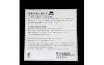 御朱印帳（島根県産天然ヒノキ使用）