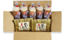 真空あごのやき・天ぷらセット