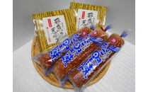 真空あごのやき・天ぷらセット