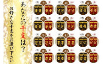 しまね黒毛和牛肉（すき焼き用500g）（しめ縄干支箸付）