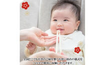 お食い初め膳「縁結び御膳」