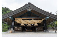 お食い初め膳「縁結び御膳」