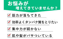 ぬかっち 大豆 パウダー 120g 5袋セット