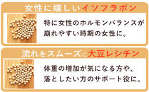 ぬかっち 大豆 パウダー 120g 5袋セット