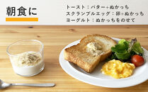 ぬかっち 大豆 パウダー 120g 5袋セット