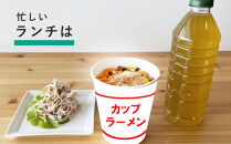 ぬかっち しいたけパウダー 120g 3袋セット