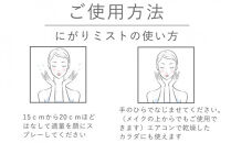 アグリーム スキンローション ニガリ　3個セット