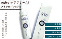 アグリーム スキンローション ニガリ　2個セット
