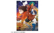 ふるさと納税限定帯付　出雲ぜんざいと「神在月のこども　スタンダード・エディション DVD」ご馳走セット