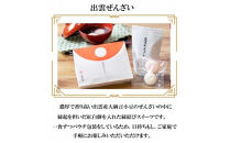 ふるさと納税限定帯付　出雲ぜんざいと「神在月のこども　スタンダード・エディション DVD」ご馳走セット