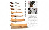 けやき　カレースプーン２本セット　漆塗り