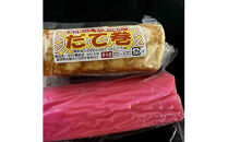 出雲阿国かまぼこお手頃セット