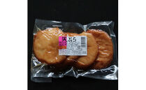 出雲阿国かまぼこお手頃セット