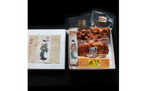 出雲まめなかねセット