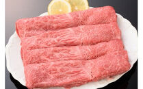 しまね黒毛和牛（大盛しゃぶしゃぶ用800g）（しめ縄干支箸付）