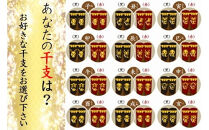 しまね黒毛和牛肉（しゃぶしゃぶ用600g）（しめ縄干支箸付）