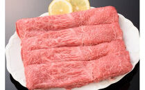 しまね黒毛和牛（大盛すき焼き用800g）（しめ縄干支箸付）