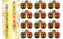 しまね黒毛和牛（大盛すき焼き用800g）（しめ縄干支箸付）